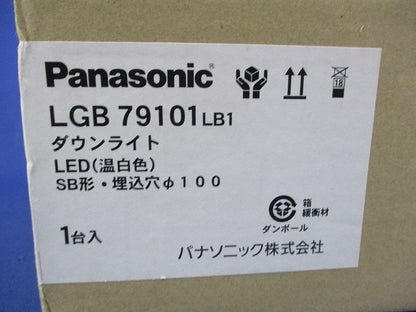 スピーカー付ダウンライトφ100(温白色)20年製 LGB79101LB1