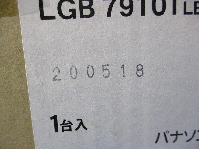 スピーカー付ダウンライトφ100(温白色)20年製 LGB79101LB1