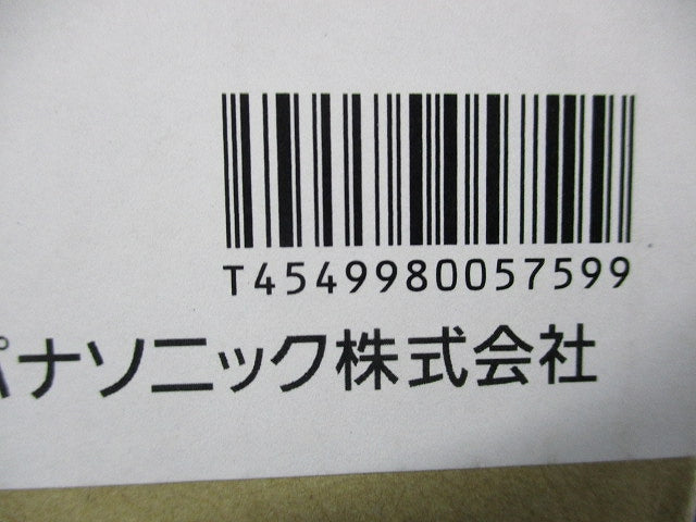 スピーカー付ダウンライトφ100(温白色)20年製 LGB79101LB1