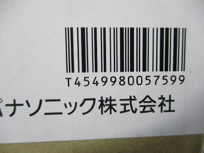 スピーカー付ダウンライトφ100(温白色)20年製 LGB79101LB1