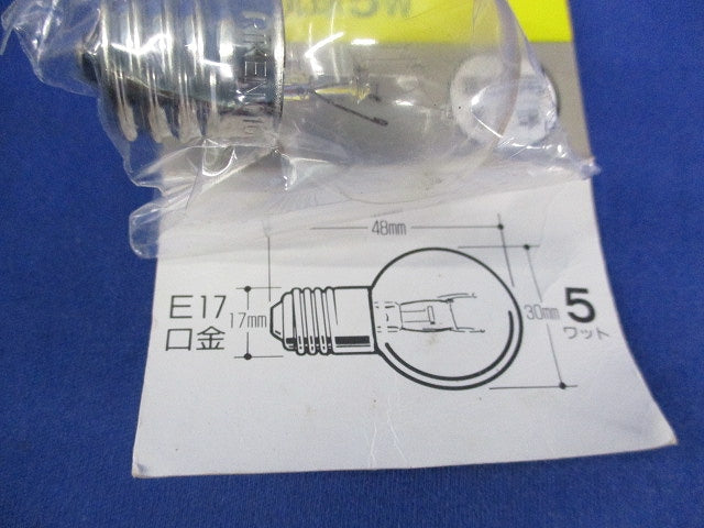 小丸球5W(E17)(7個入) G-127H