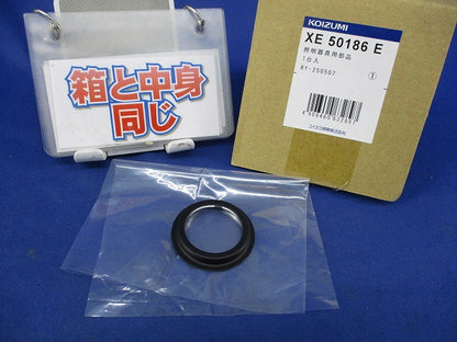 照明器具部品 XE50186E
