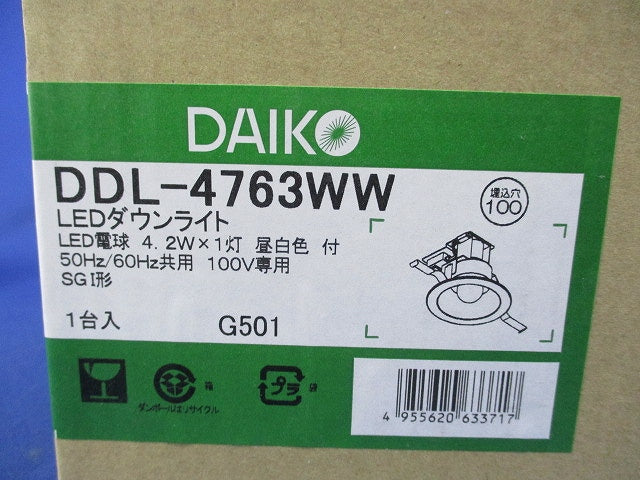 LEDダウンライトφ100(電球付)昼白色 DDL-4763WW