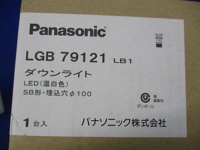 スピーカー付LEDダウンライトφ100 LGB79121LB1