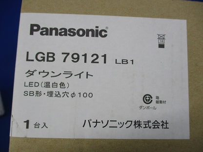 スピーカー付LEDダウンライトφ100 LGB79121LB1