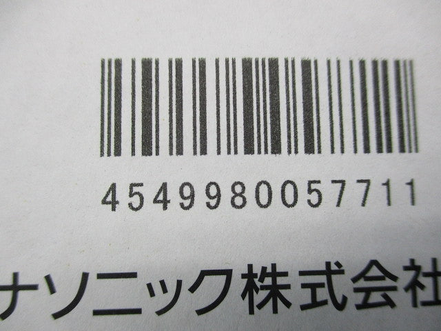 スピーカー付LEDダウンライトφ100 LGB79121LB1