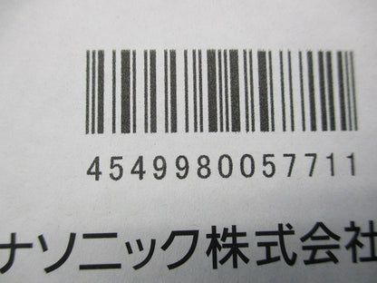 スピーカー付LEDダウンライトφ100 LGB79121LB1