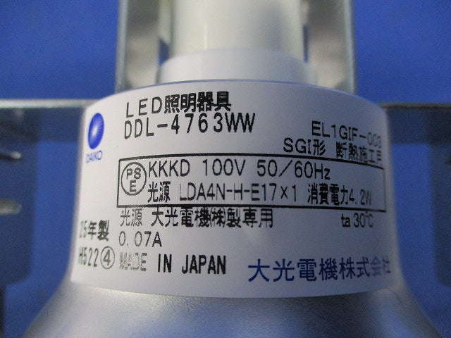 LEDダウンライトφ100 昼白色 DDL-4763WW