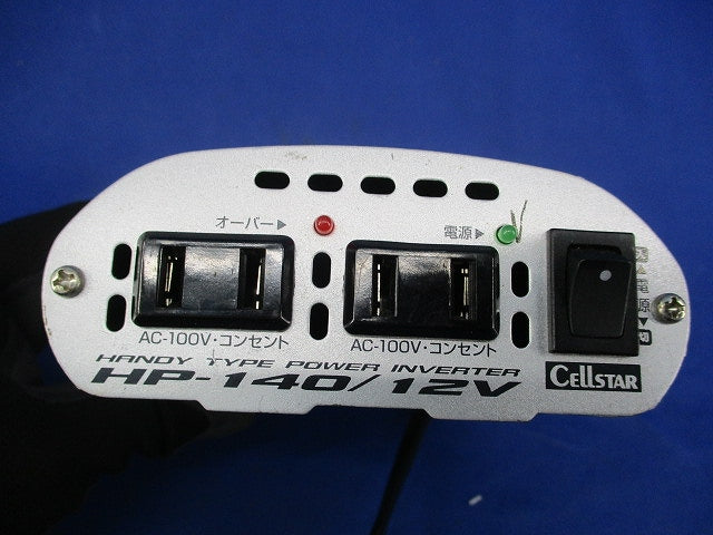 DC/ACインバーター(ジャンク品) HP-140/12V
