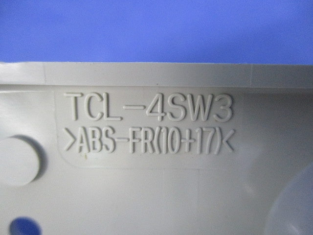 NF・NV225-CW/SW用 大形端子カバー 3P TCL-4SW3