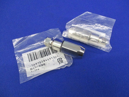 防水形F形接栓(2個入) F-7FH