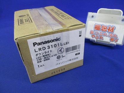 LEDダウンライトφ100 LRD3101VLB1