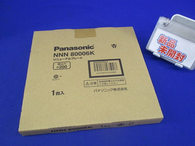 リニューアルプレートφ200 NNN80006K