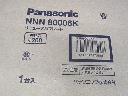 リニューアルプレートφ200 NNN80006K