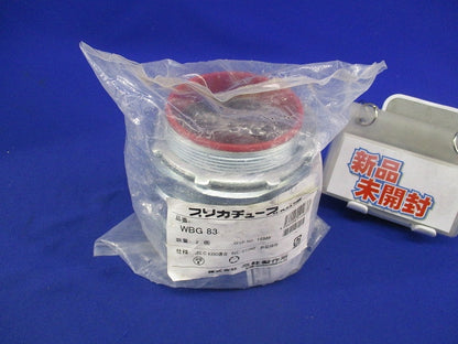 防水プリカ用コネクタ(2個入) WBG83