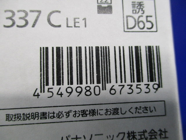 LED誘導灯 片面型・一般型(本体のみ表示板別売)(24年製) FW11337CLE1