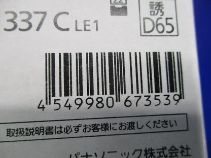 LED誘導灯 片面型・一般型(本体のみ表示板別売)(24年製) FW11337CLE1