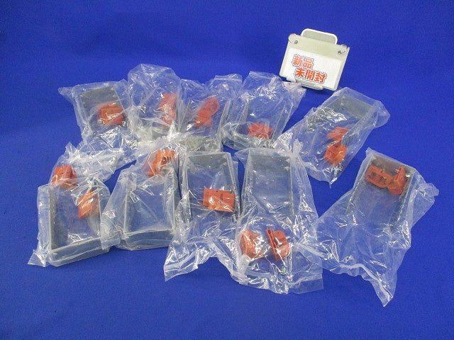 ボックス高低調整台(10セット入)(新品未開封) DM1H