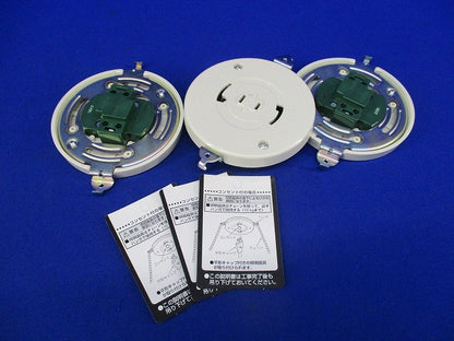 コンセント付引掛埋込ローゼット(3個入)(ミルキーホワイト) WG6420WK