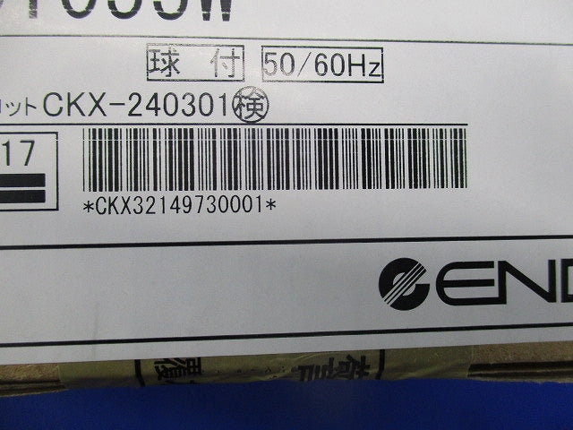LEDダウンライトφ100(電源ユニット別売) SXD1055W