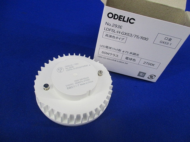 LED電球フラット形φ75 電球色 No.293E LDF5L-H-GX53/75/R90