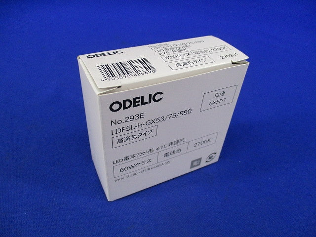 LED電球フラット形φ75 電球色 No.293E LDF5L-H-GX53/75/R90