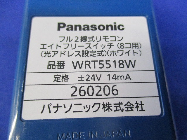フル2線式リモコンエイトフリースイッチ8コ用(ホワイト) WRT5518W