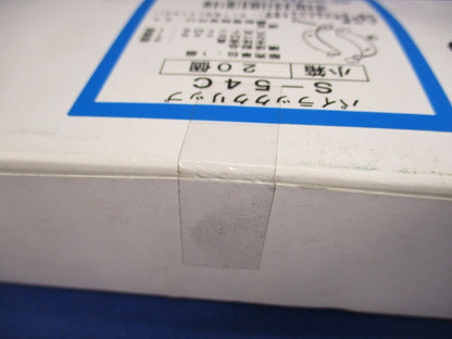 パイラッククリップ(ステンレス)(20個入) S-54C