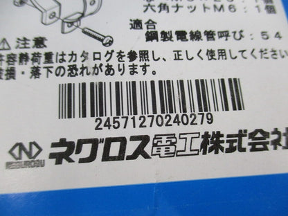 パイラッククリップ(ステンレス)(20個入) S-54C