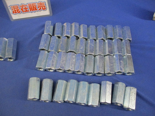 ナットセット(混在45個入) 1/2×40他