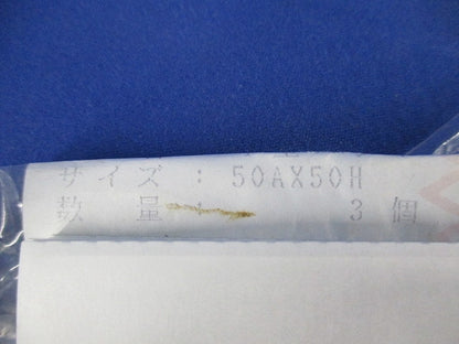 銅管用T型バンド(3個入) A10533-0106