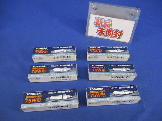 ネオハロクールH(口金E11)6個入 JD110V65WN-EH