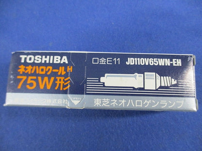 ネオハロクールH(口金E11)6個入 JD110V65WN-EH