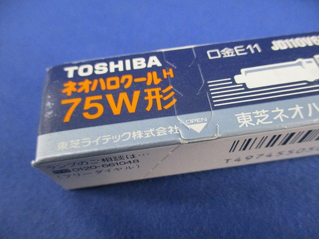 ネオハロクールH(口金E11)6個入 JD110V65WN-EH