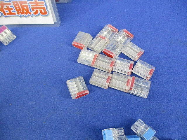 差込コネクター(混在100個以上入)(箱付) WGT-5他
