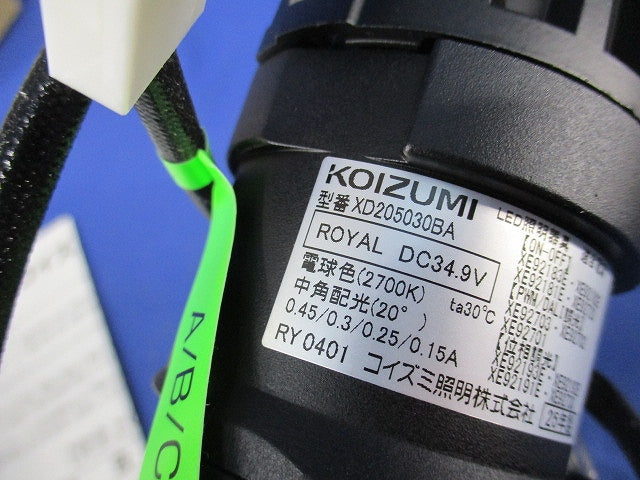 LEDユニバーサルダウンライトφ75 XD205030BA
