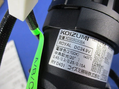 LEDユニバーサルダウンライトφ75 XD205030BA