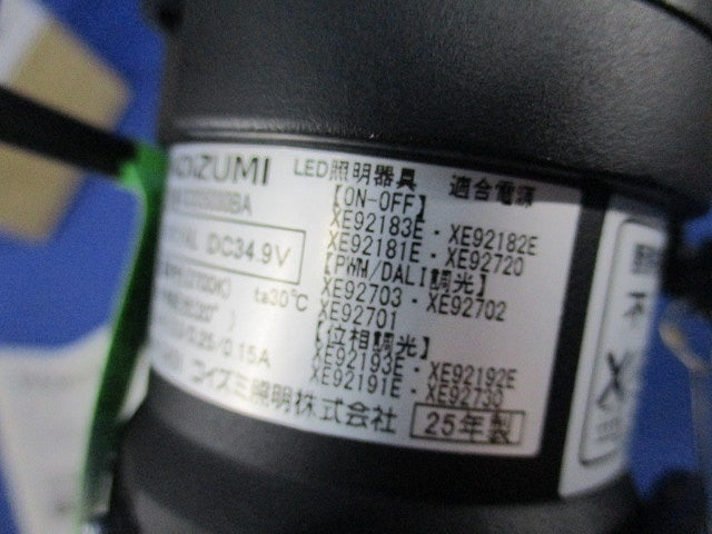 LEDユニバーサルダウンライトφ75 XD205030BA