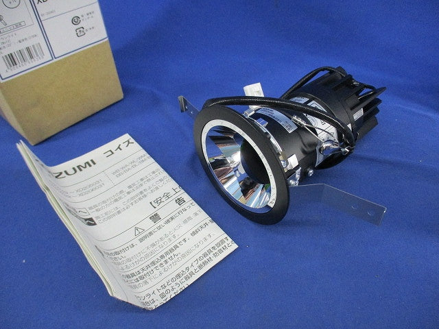 LEDユニバーサルダウンライトφ75 XD205030BA