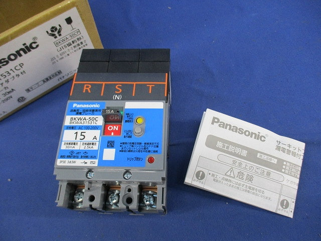 プラグインアダプタ付漏電ブレーカ 3P15A30mA BKWA31531CP