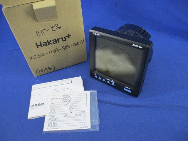 電子式マルチメータ デマンド電流計測タイプ(カバー無) XSD2-110A-905-080-11