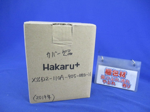 電子式マルチメータ デマンド電流計測タイプ(カバー無) XSD2-110A-905-080-11