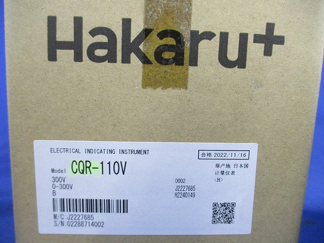 高角度指示計器 交流電圧計 CQR-110V
