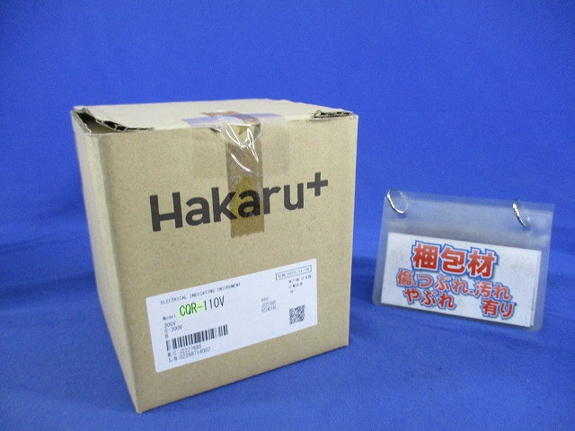 高角度指示計器 交流電圧計 CQR-110V