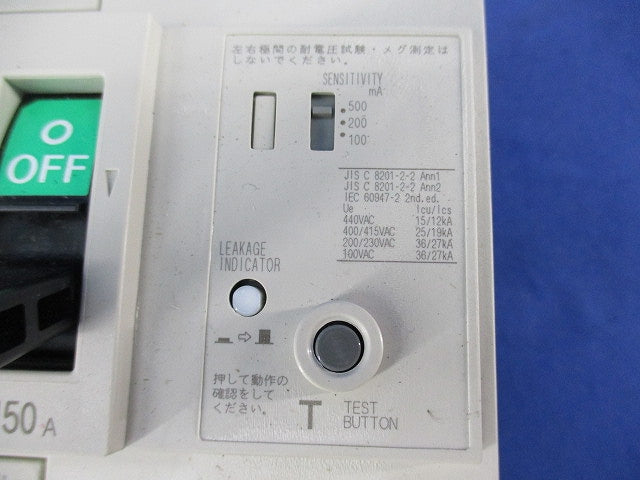 漏電遮断器3P3E150A NV250-CV
