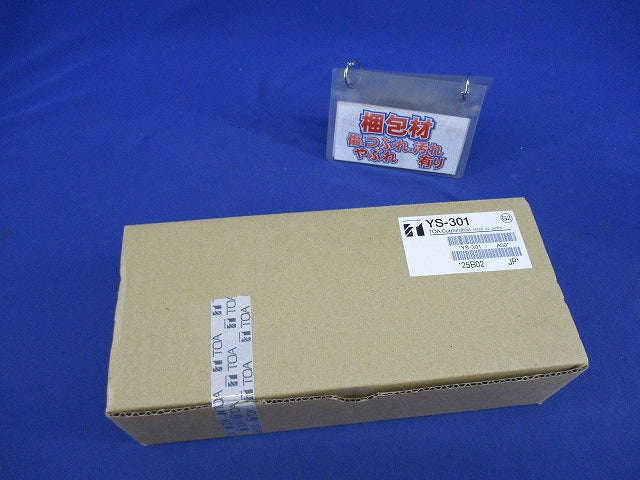 スピーカー取付金具 YS-301