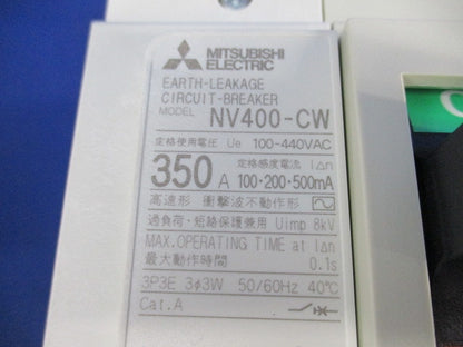 漏電遮断器3P350A NV400-CW