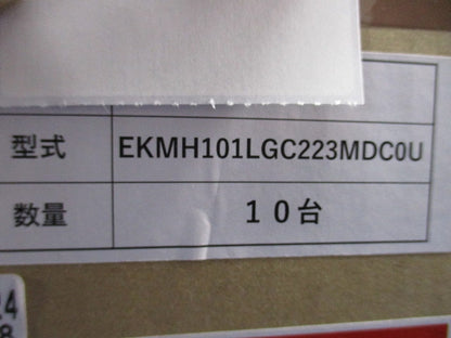 105℃ネジ端子形 大型アルミ電解コンデンサ(10個入) EKMH101LGC223MDC0U