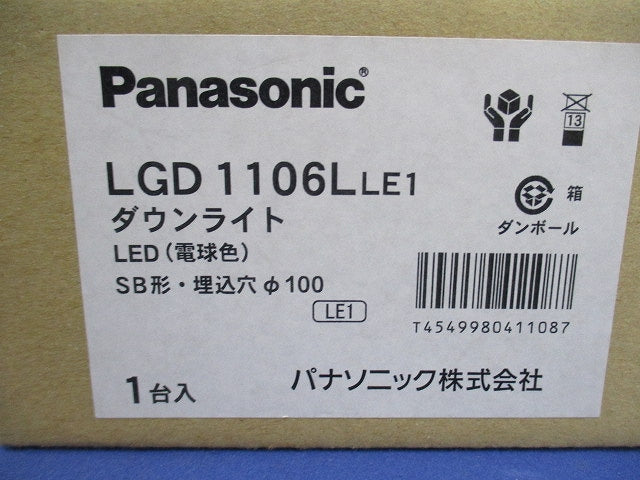 LEDダウンライトφ100(電球色) LGD1106LLE1