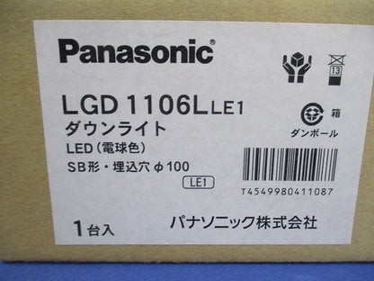 LEDダウンライトφ100(電球色) LGD1106LLE1